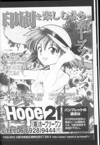 (C68) [Studio Retake (Kobayashi Shouichi)] 723 Style (Keroro Gunsou)