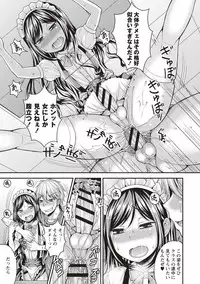 [Kanbayashi Takaki] Koukan Mesu Ochi Otokonoko [Digital]