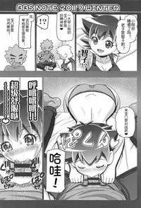 (C93) [Gambler Club (Kousaka Jun)] PM GALS Sun Moon Lillie (Pokémon Sun and Moon) [Chinese] [鬼畜王汉化组]