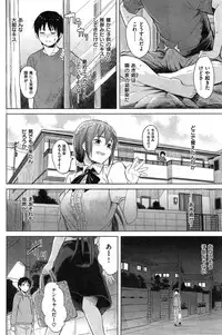 COMIC Kairakuten BEAST 2014-12