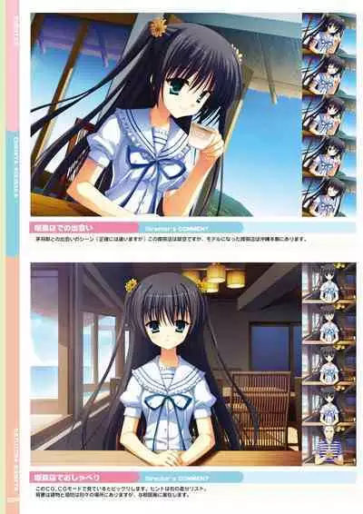 Natsuzora Kanata Official Visual Fan Book