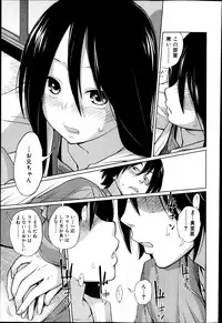 BUSTER COMIC 2013-05