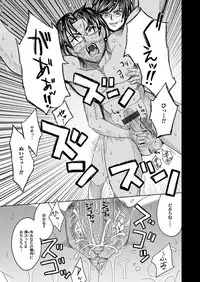 COMIC Magnum Vol. 77