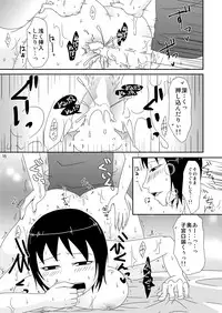 [TTSY (Kurogane)] Shuumatsu wa Oba to