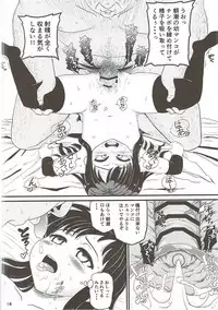 (C92) [botibotiikoka (takku)] Asashio to Peropero Icha Love Chucchu suru Hon (Kantai Collection -KanColle-)