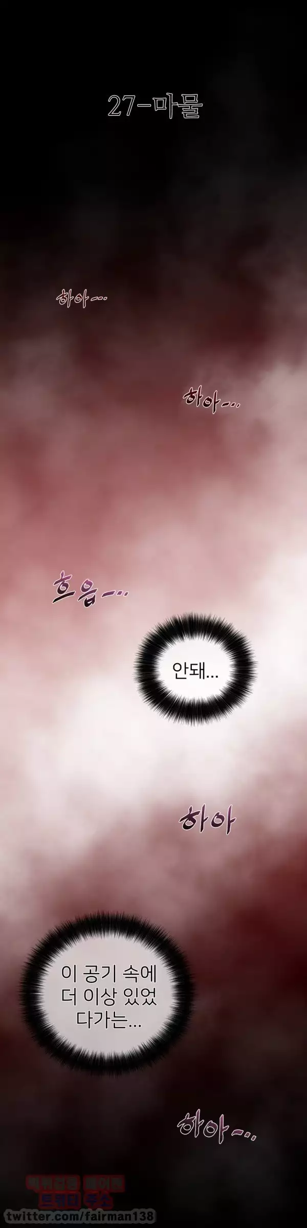 Perfect Half Ch.1-43