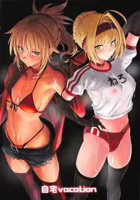 (C95) [Jitaku Vacation (Ulrich)] SUKEBE Order VOL. 02 (Fate/Grand Order)