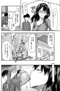 COMIC SIGMA 2015-01 Vol. 083