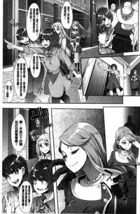 [ShindoL] The Pink Album [Chinese]