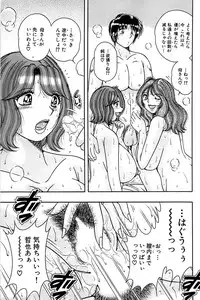 Comic Bazooka 2007-03