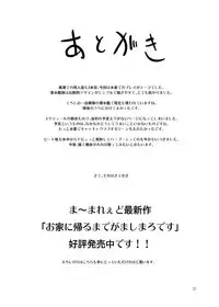 [Zmey no Soukutsu (Heibon Kaeru)] SS Kuroshio (Kantai Collection -KanColle-) [Digital]