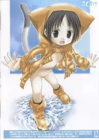 (CR30) [Chuuni+OUT OF SIGHT (Kim Chii)] Fukusuke