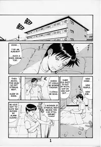 Wet Fun [English] [Rewrite]