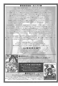 Ruridou Gahou CODE:63