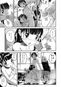 [Itosugi Masahiro] Sooyuu Play