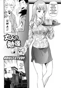 [PURUpyon Saitou] Midara na Haha Shishunki na Boku | Lewd Mother and My Puberty [English]
