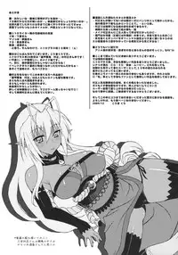 (C77) [Moon Night Kitten (Kouki Kuu)] Seikou Akki Kageaki Kyuuji Fuku Hen | Full Sexual Daemon Kageaki Maid Chapter (Full Metal Daemon Muramasa) [English] [Chocolate]