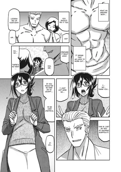 Mizukagami no Magnolia | Magnolia of the Water Mirror