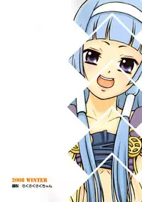 (C75) [SakuSakuSakuchan (Yoroshiku Tarou)] Nagi-sama OO shashinshou (Kannagi)