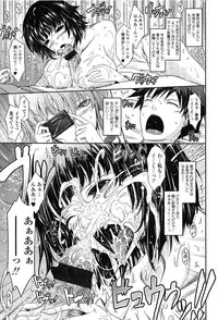 [TANA] Oyomesama Honey Days Ge