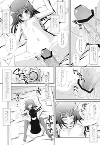 [Mugen@WORKS (Akiduki Akina)] Nadekome (Bakemonogatari) [Digital]