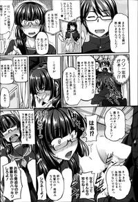 COMIC MILF 2014-10 Vol.20