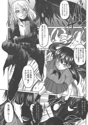 COMIC ペンギンクラブ 2011年8月号