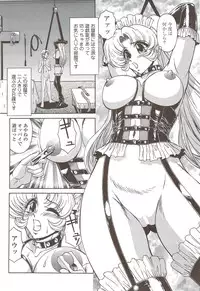 COMIC Sigma 2009-12 vol.38