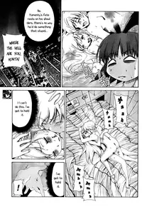 [Seguchi Takahiro] Ore Tama | My Balls Ch. 1-41 (Complete) + Extras [English]