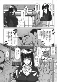 (C90) [Peanutsland (Otakumin)] Kurogal Pan (Girls und Panzer)