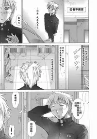 [Aki Matsuri] Elf to Shounen to [Chinese] [2D漢化組]