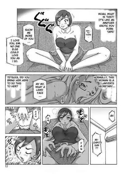 Katta Kigurumi Sono Go