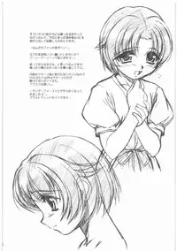 (同人誌)[MEKONGDELTA]MOTOKO__s_FILE_壱