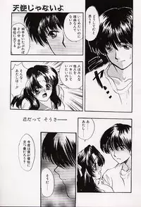 [Shimao Kazu] Charm Point