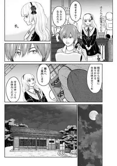 Action Pizazz 2021-11