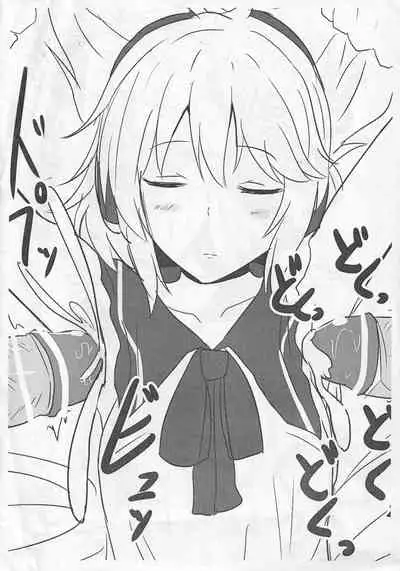 (Reitaisai 10) [Hakuginmokusei (Poshi)] Ero Rakugaki Bon Vol. 2 (Touhou Project)