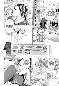 [Asagi Ryu] Otome Saku Ch.1-4 [English] [biribiri]