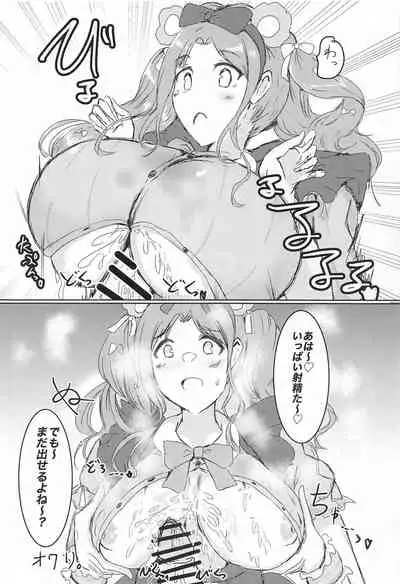 (Utahime Teien 26) [Nerimono Kojo (Various)] Ichikawa Hinana Paizuri Only Dosukebe Goudoushi Hinana no Ochichi wa Hinanachichi (THE iDOLM@STER: Shiny Colors)