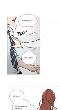 [The Jinshan] Sadistic Beauty Ch.1-36 [Chinese] [17汉化]