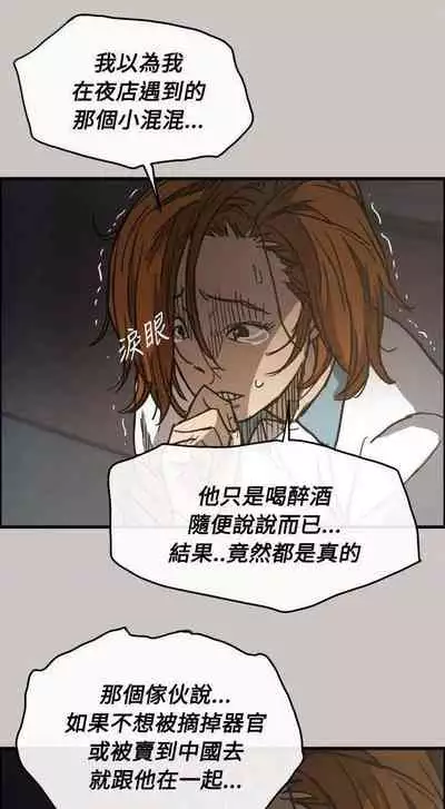 MAD:小姐與司機- 1-57