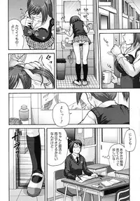 Comic Megastore H 2008-06 & 07