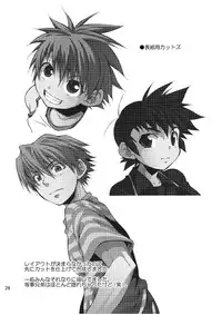 (Shota Scratch 2) [Panda 4gou (Shima Kyousuke)] Lag Lag 2 (Lagoon Engine)