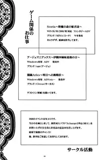 (CR28) [Yasyokutei (Akazaki Yasuma)] Close to You (Final Fantasy IX) [English] [Deja Vu]