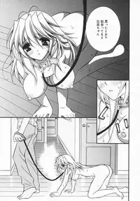 COMIC MEGAPLUS 2003-12 Vol.02