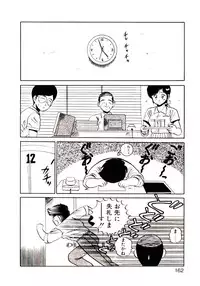 [Shinkuukan] Sisters Panic