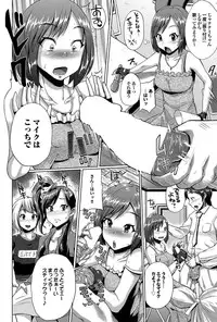 COMIC Purumelo 2011-10 [Digital]