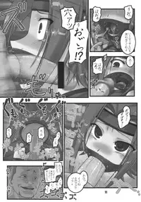 [RPG COMPANY2 (Sawara Kazumitsu)] Geass Damashii (Code Geass: Hangyaku no Lelouch) [Digital]