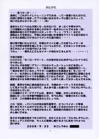 [Algolagnia (Mikoshiro Honnin)] St. Margareta Gakuen COLORFUL! Vol. 5 [Chinese] [yichengong个人汉化]