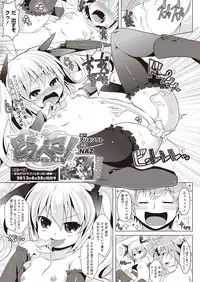 Comic Megastore H 2013-07 [Digital]