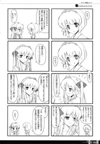 (COMIC1☆03) [Fuuma Kekkai, Friendly Sky (CHuN)] KYOU MANIA 2 (Clannad)